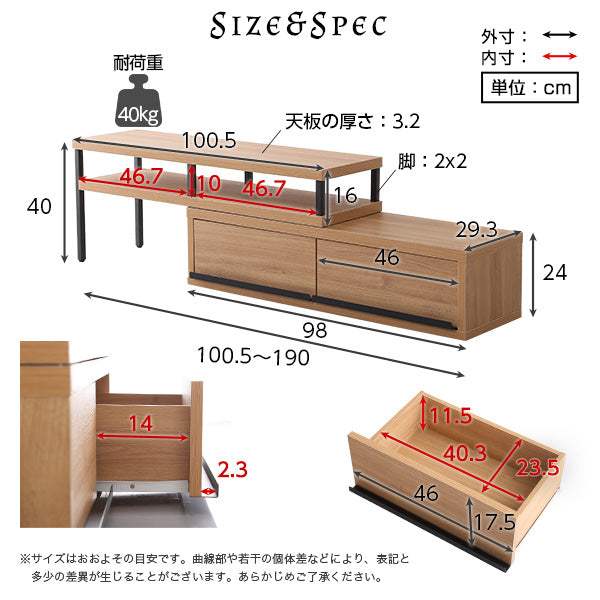 Zezel・完成品ヴィンテージ伸縮テレビ台【ジゼル】 - DEGUTI