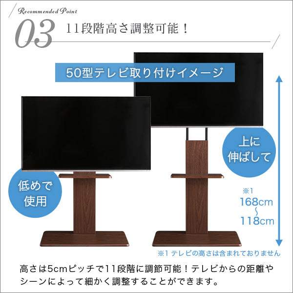 Fenes WAT・壁寄せテレビスタンド ハイ固定タイプ　ロー・ハイ共通 専用棚　SET - DEGUTI