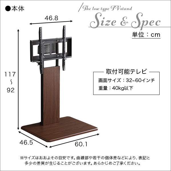 Fenes WAT・壁寄せテレビスタンド ロー固定タイプ　ロー・ハイ共通 サウンドバー 100cm幅 SET