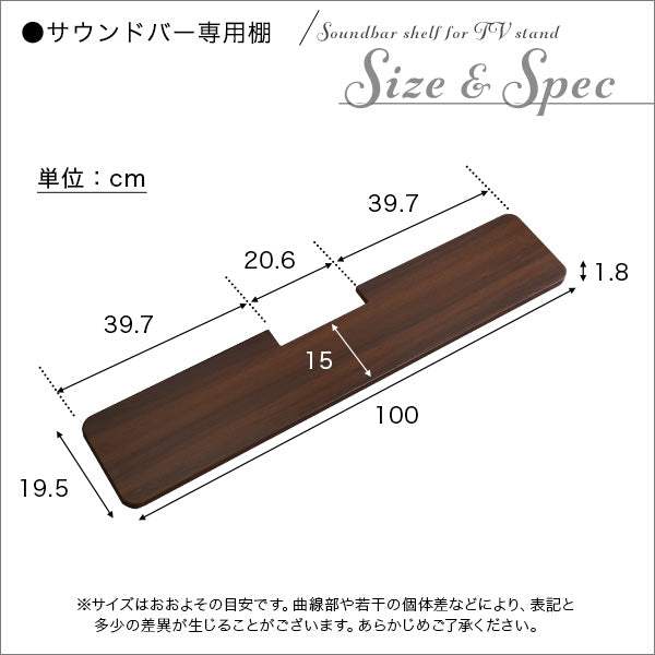 Fenes WAT・壁寄せテレビスタンド ロー固定タイプ　ロー・ハイ共通 サウンドバー 100cm幅 SET