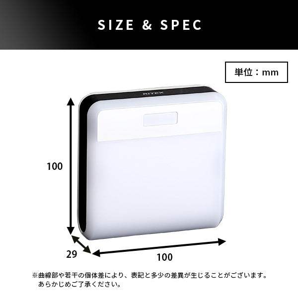 Wireless Sensor Liights・ワイヤレスセンサーライト2個入り