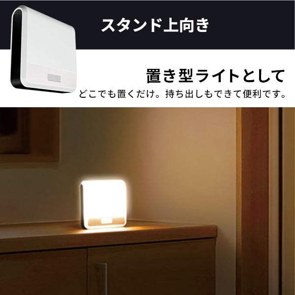 Wireless Sensor Liights・ワイヤレスセンサーライト2個入り